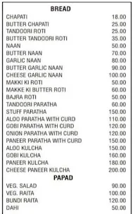 Punjab Lunch Home menu 2