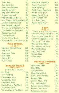 Bhagirathi Kitchen menu 2