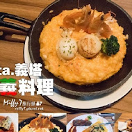 Ita義塔創義料理(新竹大魯閣湳雅店)