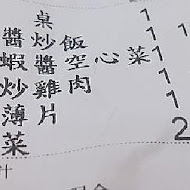 雲南擺夷小吃