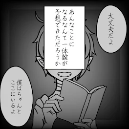 君は…【2】