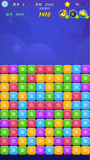 Screenshot Tap Star 2024