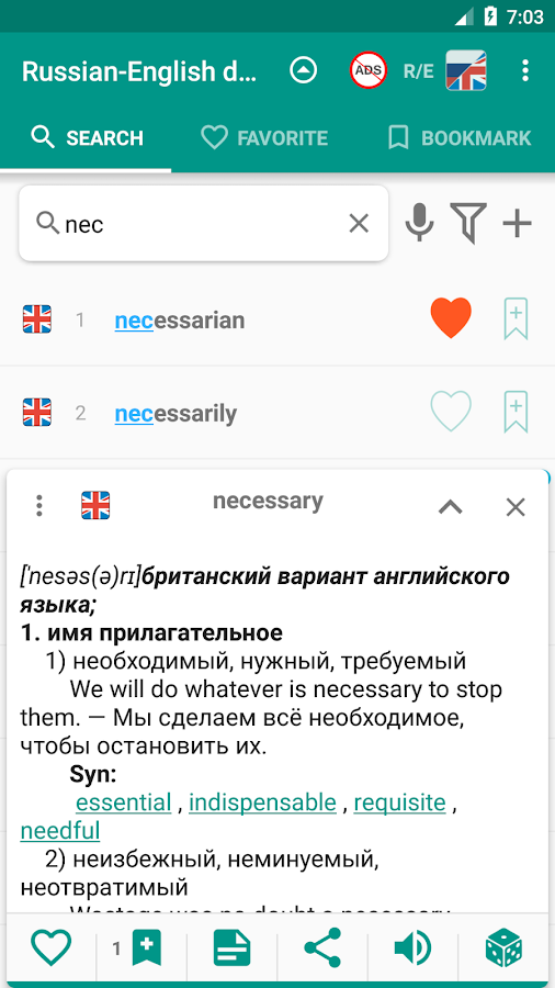 Russian-English and English-Russian dictionary - Android ...