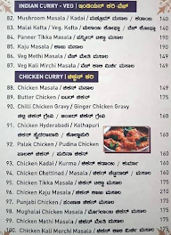 Nakshtra Family Restaurant menu 2