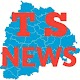 Download Telangana News - Vaarthalu For PC Windows and Mac 1.0