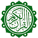 المصحف الإلكتروني بدون إنترنت