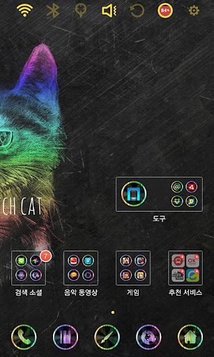 免費下載個人化APP|Scratch Cat Launcher Theme app開箱文|APP開箱王