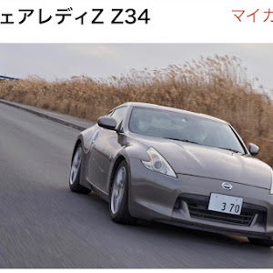 フェアレディZ Z34