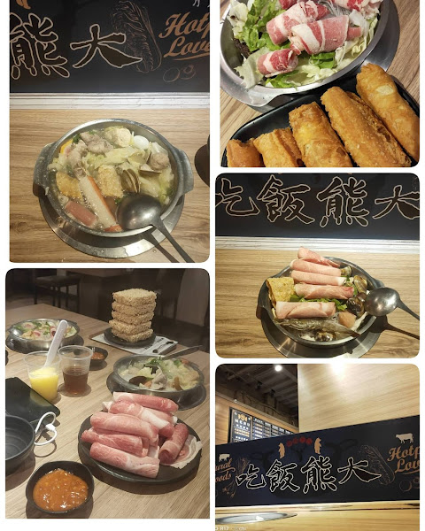 熊本鍋物南大店 網友評價 菜單 新竹東區火鍋 愛食記