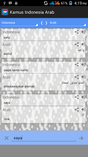 Kamus Indonesia Arab