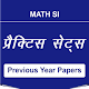 Download SI CRPF (Math) Previous Papers, Practice Sets For PC Windows and Mac 1.2