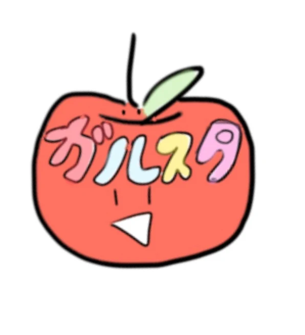 「ガールズスターズ🍎2話」のメインビジュアル