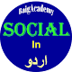Download Social In Urdu For PC Windows and Mac