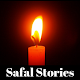 Download Safal Stories - सफलताको कथा For PC Windows and Mac 1.0