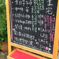 李宅 At LEE cafe