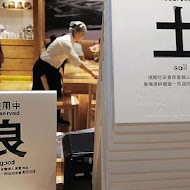 Cafe & Meal MUJI(統一時代店)