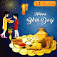 Download Bhai Dooj DP & Gifs Image For PC Windows and Mac 1.0