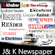 JK News- Daily Jammu Kashmir Newspaper Download on Windows