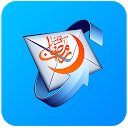 تنزيل SMS Fête Ramadan Karim en français ramaza التثبيت أحدث APK تنزيل