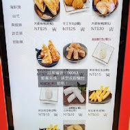 友愛鹽酥雞-中正旗艦總店