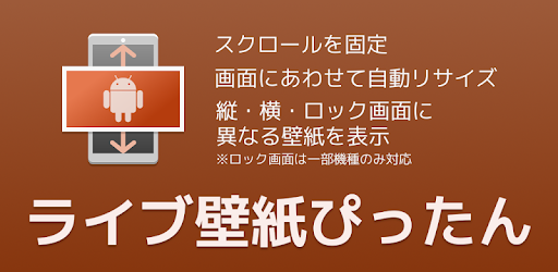 スマホの壁紙はおしゃれなものに変更できる いい感じになる３つの設定方法 Tap18