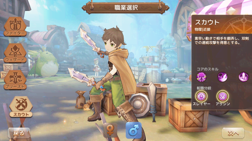アッシュテイル 序盤の効率的な攻略方法 初心者向け Ash Tale 神ゲー攻略
