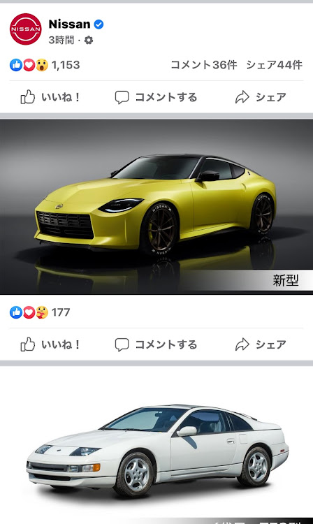 エルグランドのけーたんさんが投稿したカスタム事例の投稿画像2枚目