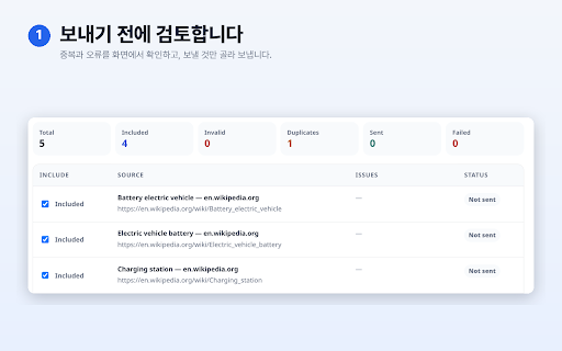 Gemini Notebook Clipper screenshot 1