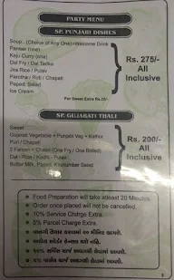 J D Restaurant menu 4