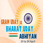 Gram Uday se Bharat Uday 1.3 Icon