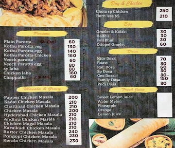 Chola  Nadu menu 