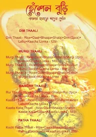 Hneshel Buri menu 3