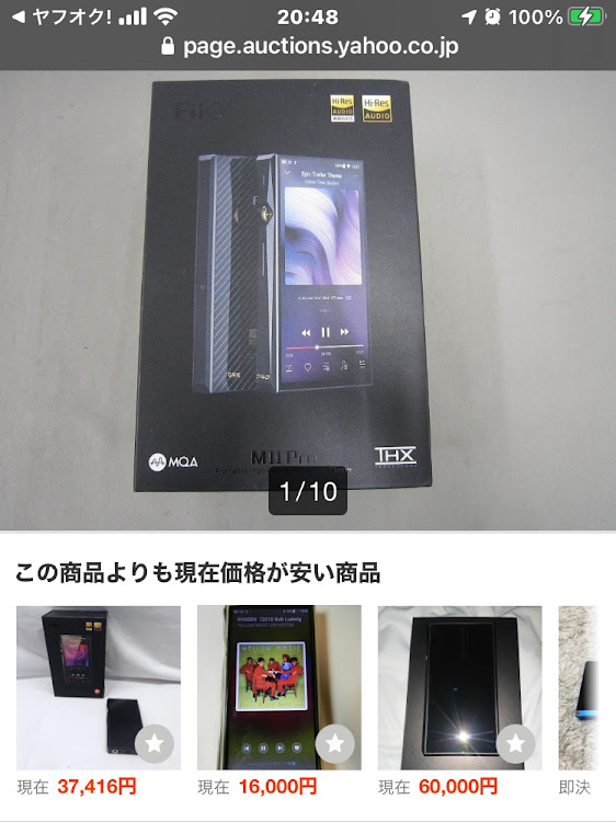 FiiO M11 PRO 美品 | www.sugarbun.com