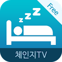 숙면에 좋은 555 운동 : 체인지TV 건강명상 시리즈 icon