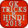 Gk Shortcut Tricks in Hindi Offline 2019 latest icon