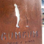 GumGum Beer & Wings 雞翅啤酒吧