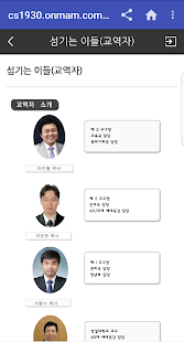 창신성결교회(圖3)-速報App