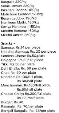 Kishan Sweets menu 2