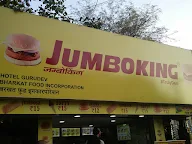 Jumboking - Indian Burger photo 1