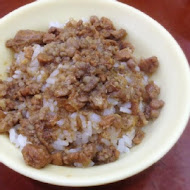 三元號魯肉飯