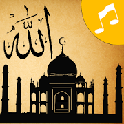 رنات هاتف اسلامية ‎  Icon