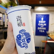 瓷禧茶坊(南昌店)