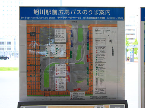 旭川駅前バスタッチ_15　のりば案内