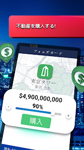 おすすめの不動産投資アプリはこれ みんなが使っているアプリ特集 Appbank調査 Appbank