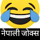 Download Nepali Jokes  1.0