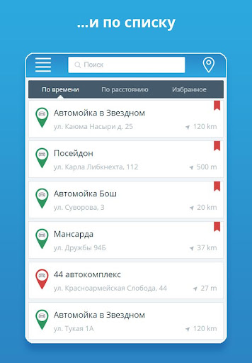 免費下載交通運輸APP|АвтомойкиUA app開箱文|APP開箱王