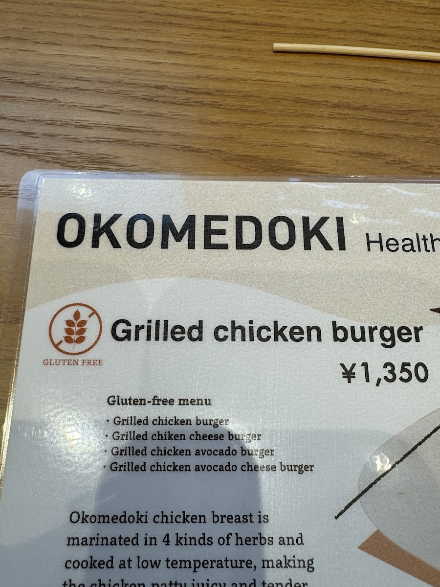 Gluten-Free at Okomedoki Rice Burger