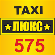 Такси 575  Icon