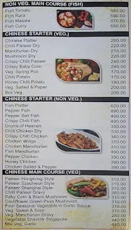 Chimney menu 5