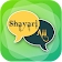 All Shayari Collections icon